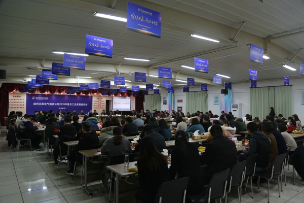 北辰職工家屬新春座談會(huì).jpg